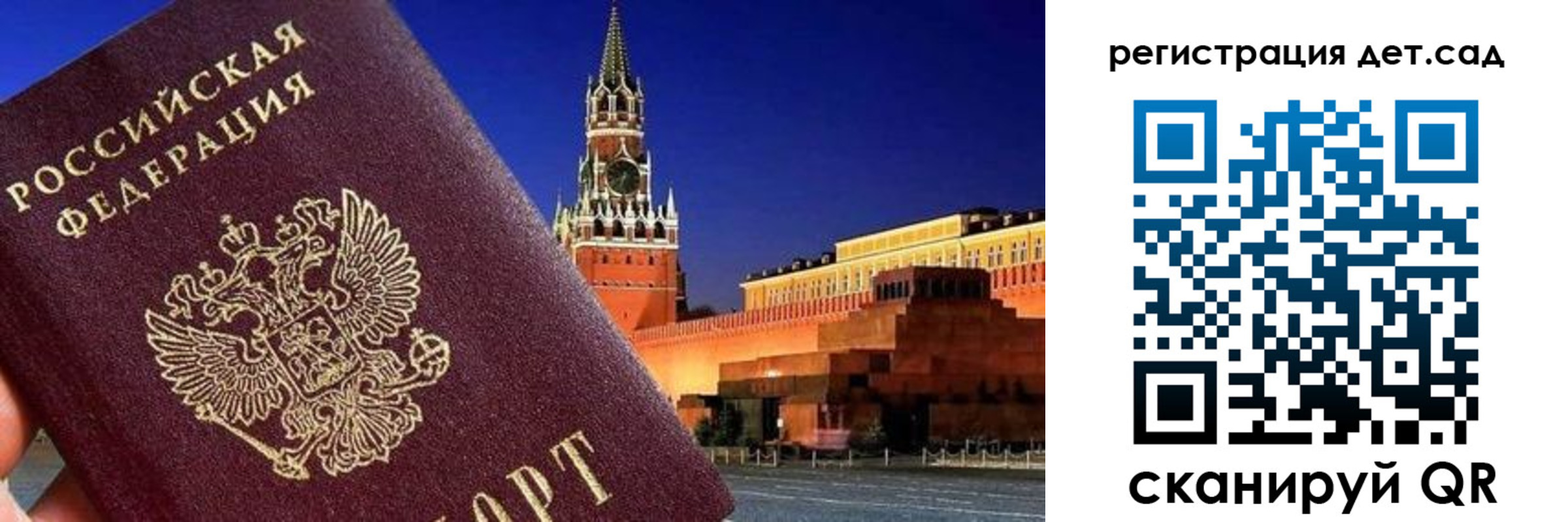 временная регистрация адрес в Валдае