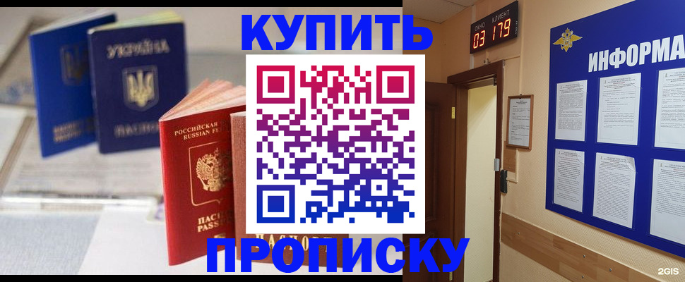 регистрация для школы в Валдае