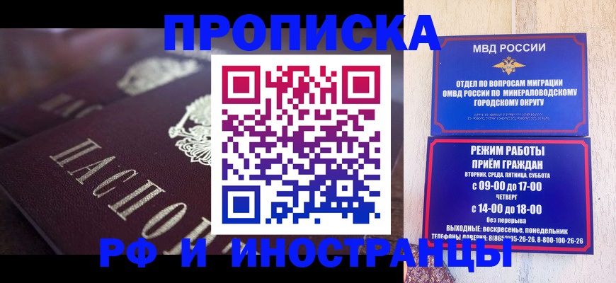 где прописаться в Валдае